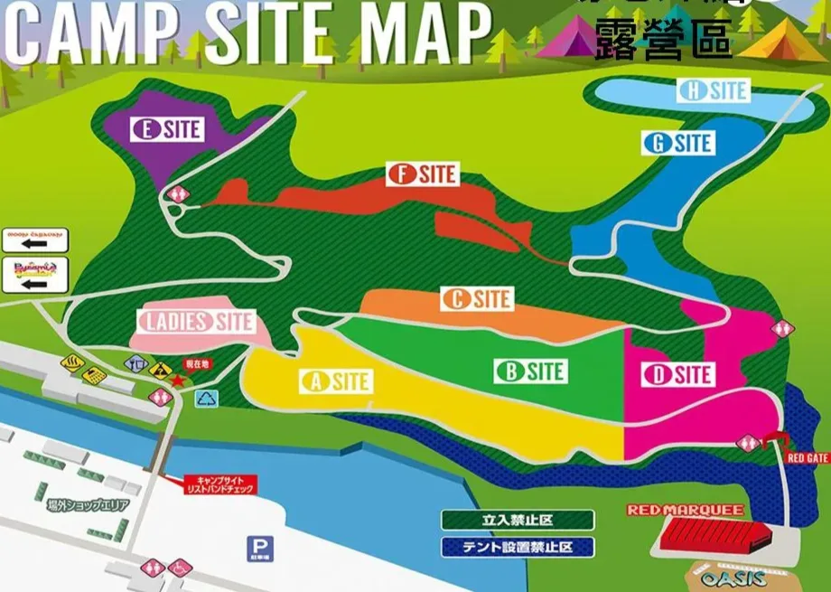 露營分區位置圖